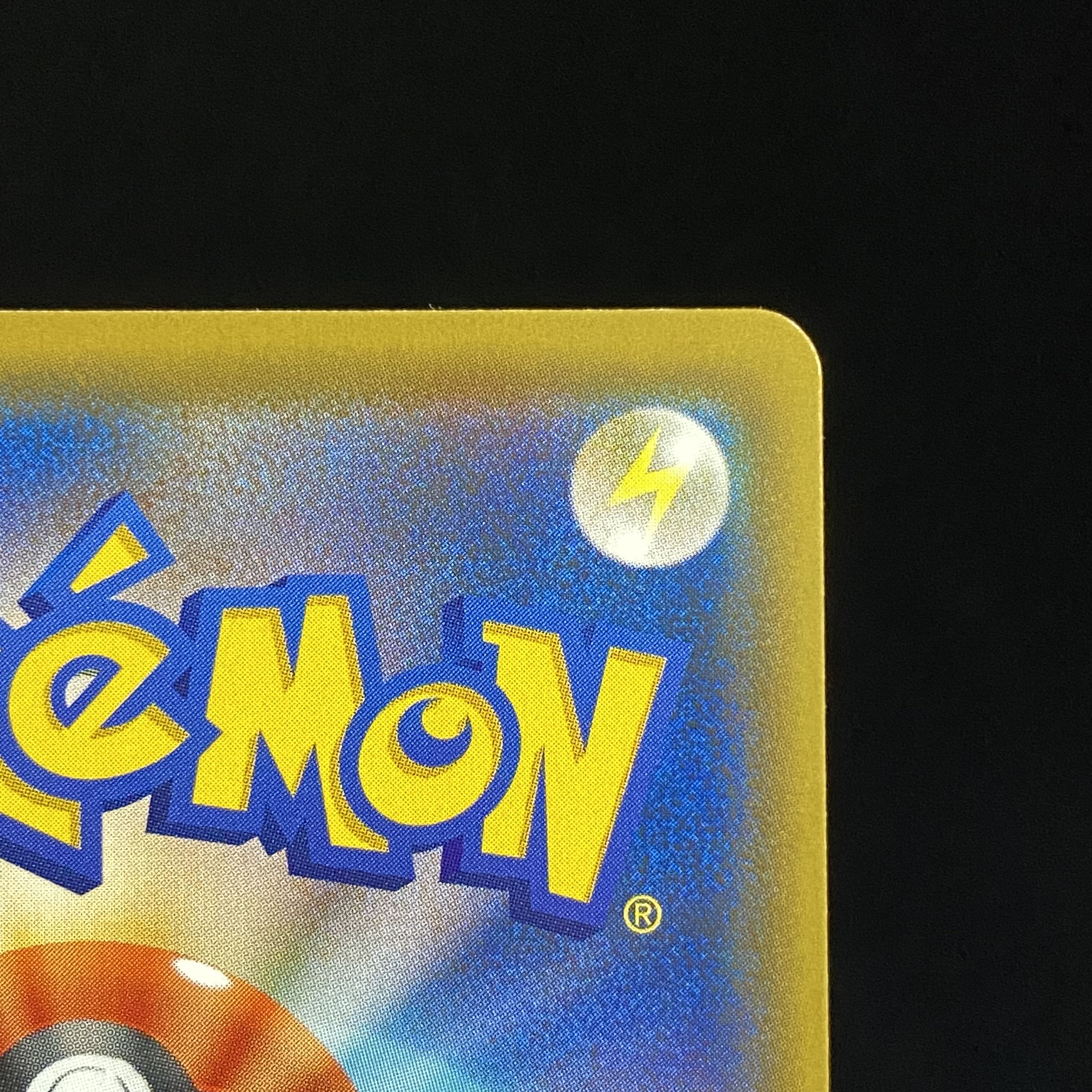 Naganadel & GuzzlordGX SASR