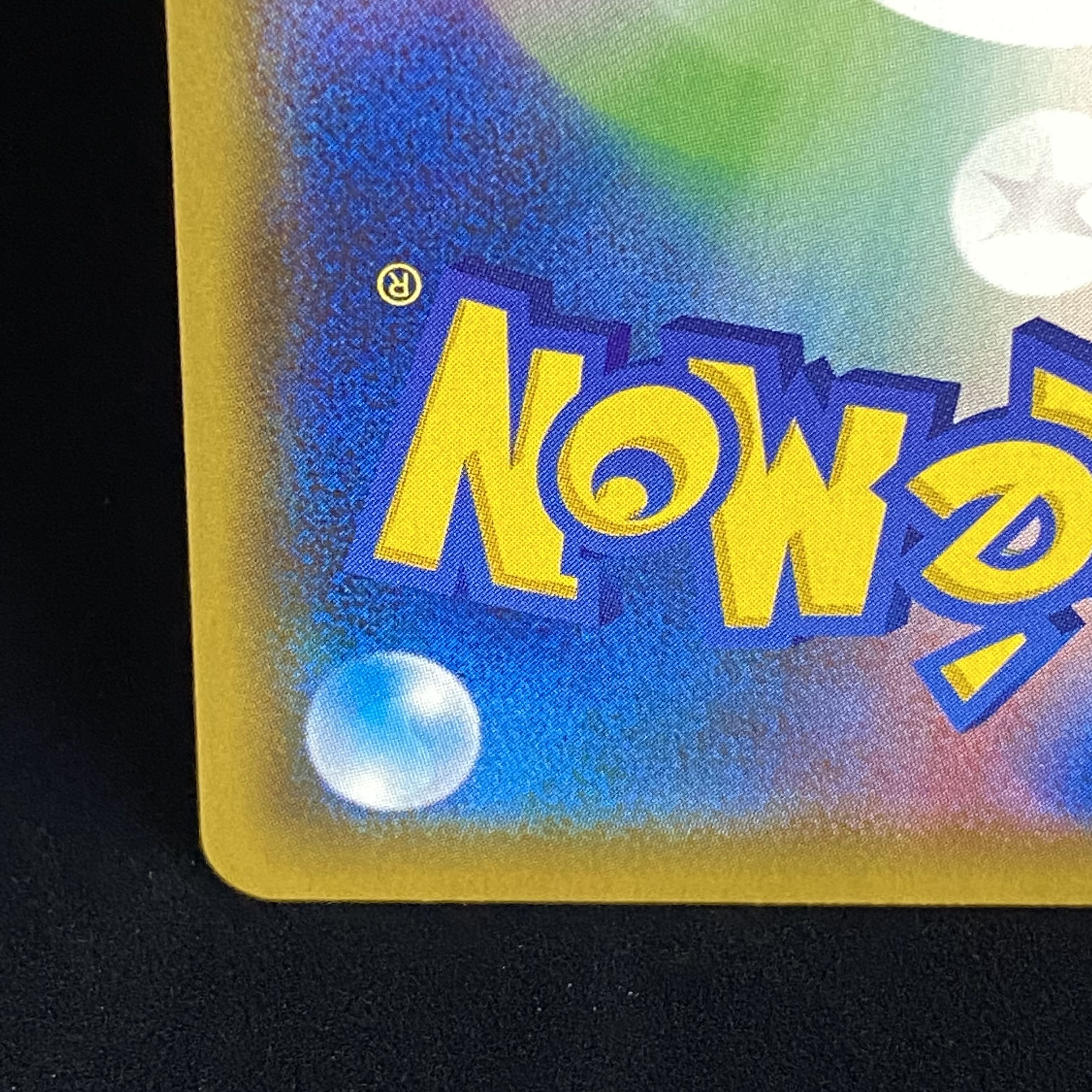 Naganadel & GuzzlordGX SASR