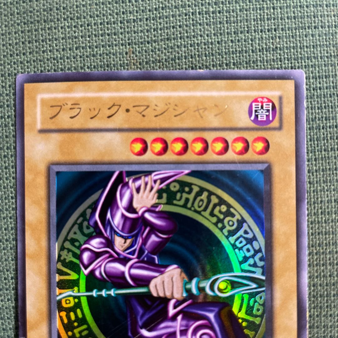 Dark Magician LB-05 Ultra Rare