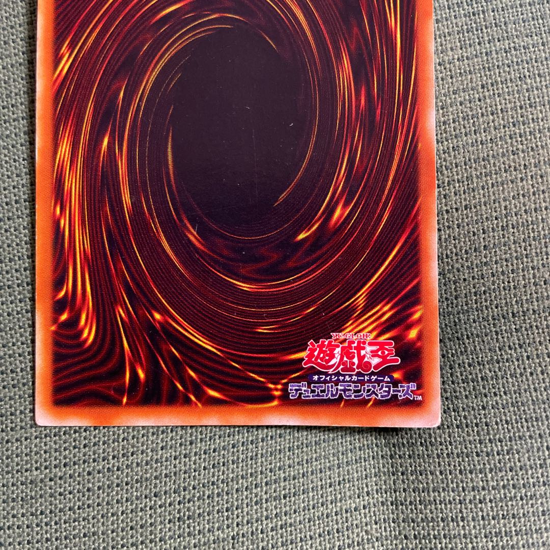 Dark Magician LB-05 Ultra Rare