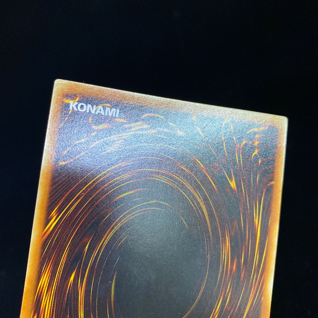 Insect Queen Relief Ultimate Rare