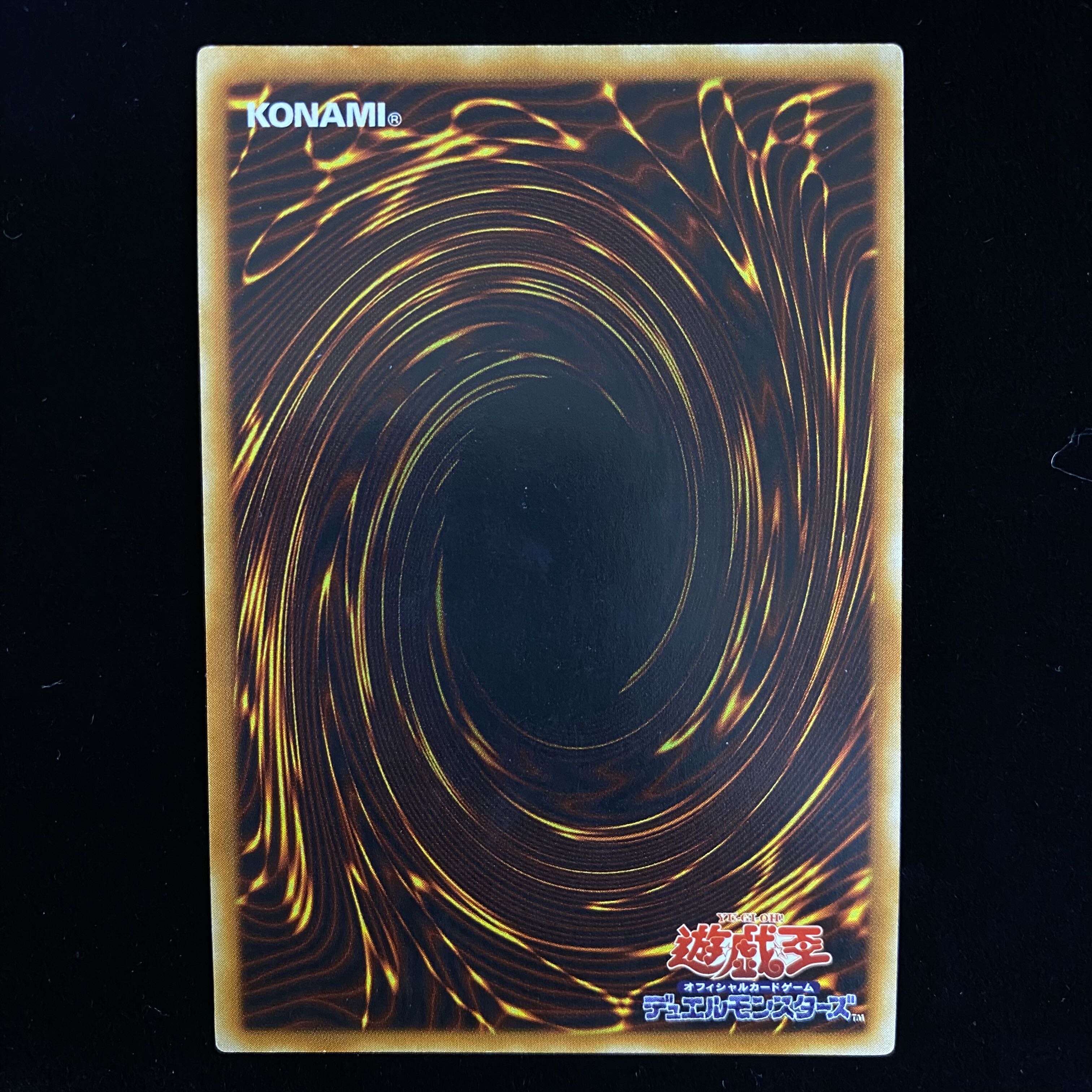 Insect Queen Relief Ultimate Rare