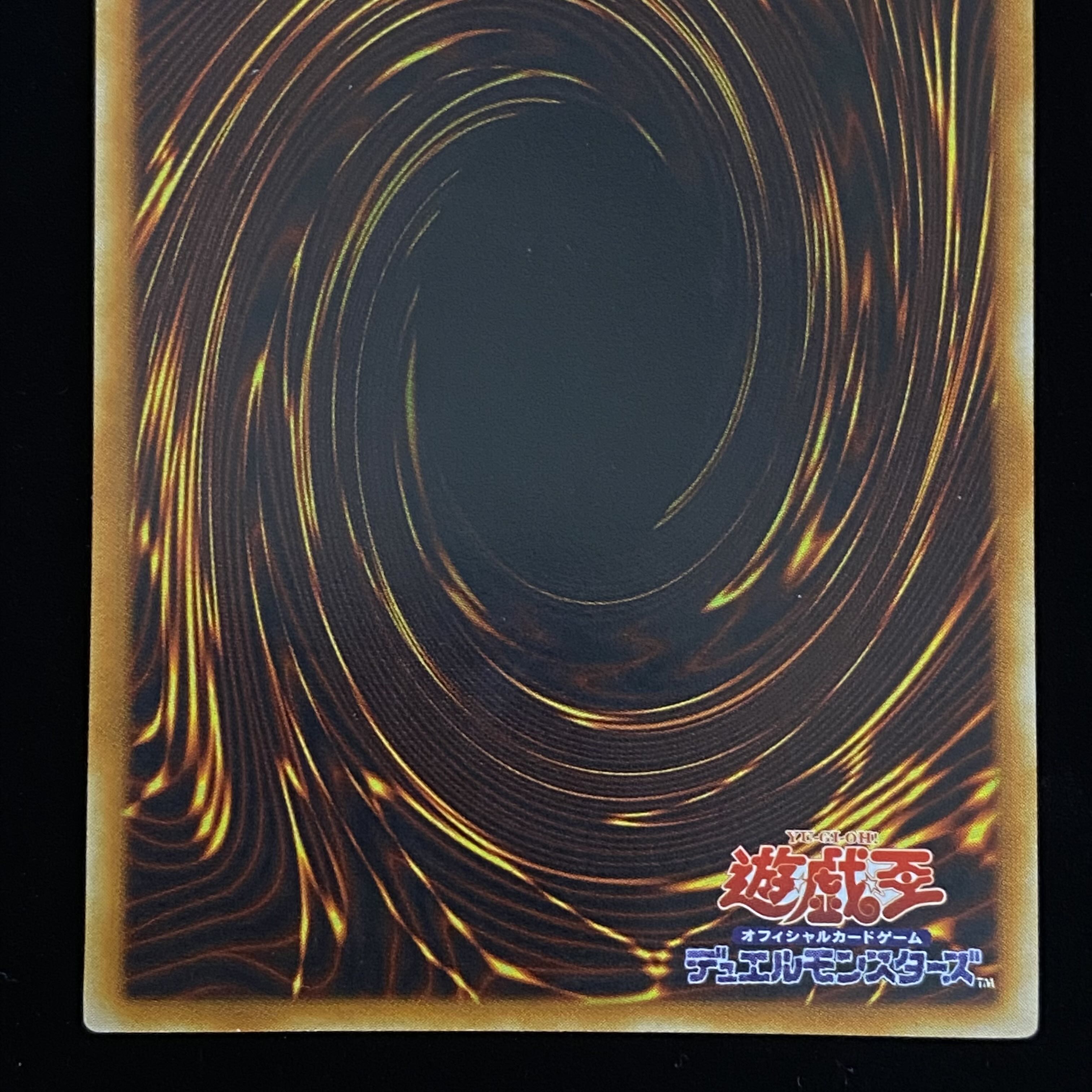 Insect Queen Relief Ultimate Rare