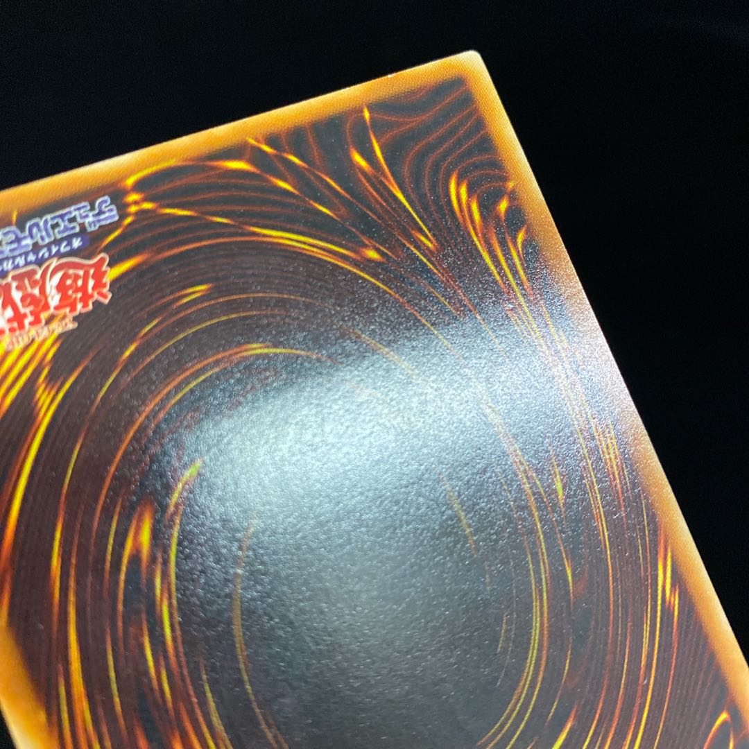 Insect Queen Relief Ultimate Rare