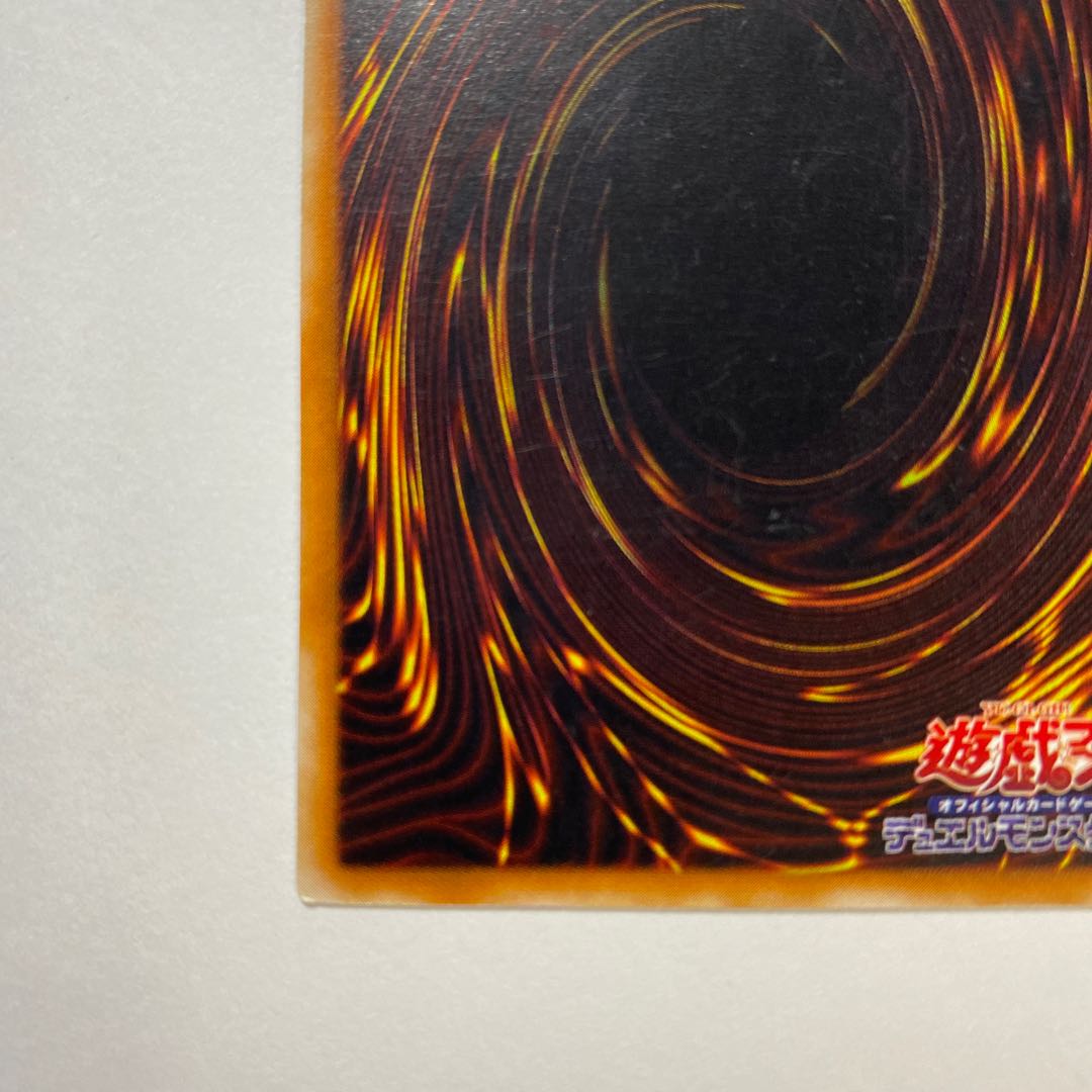 For Play] Psychic Mage Swordsman - Black Paladin Relief Ultimate