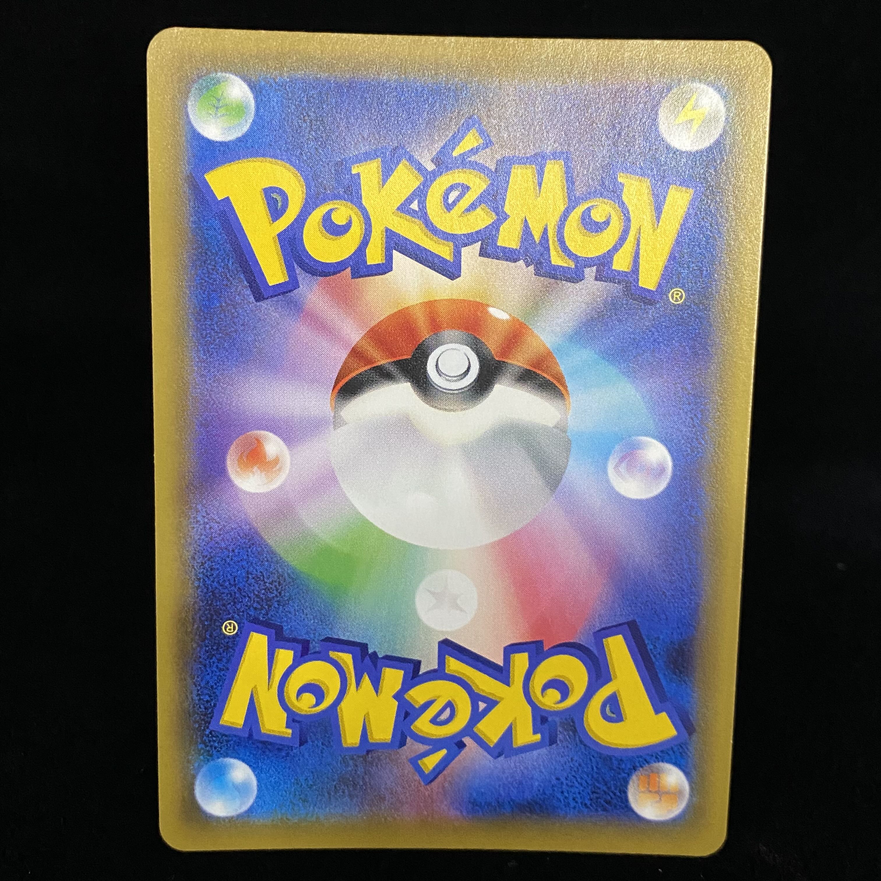 カスミ＆カンナ SR 191/173 1枚