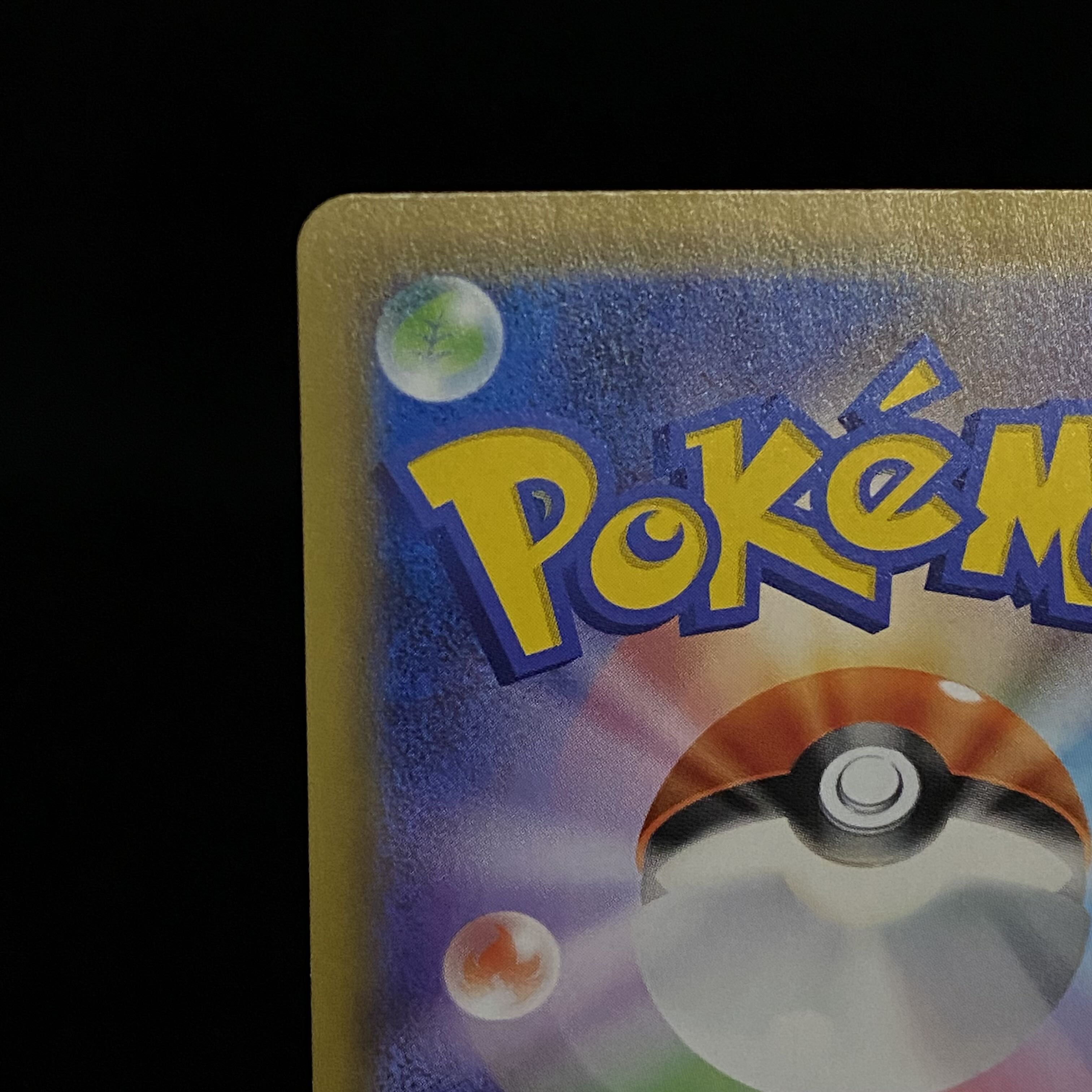 カスミ＆カンナ SR 191/173 1枚