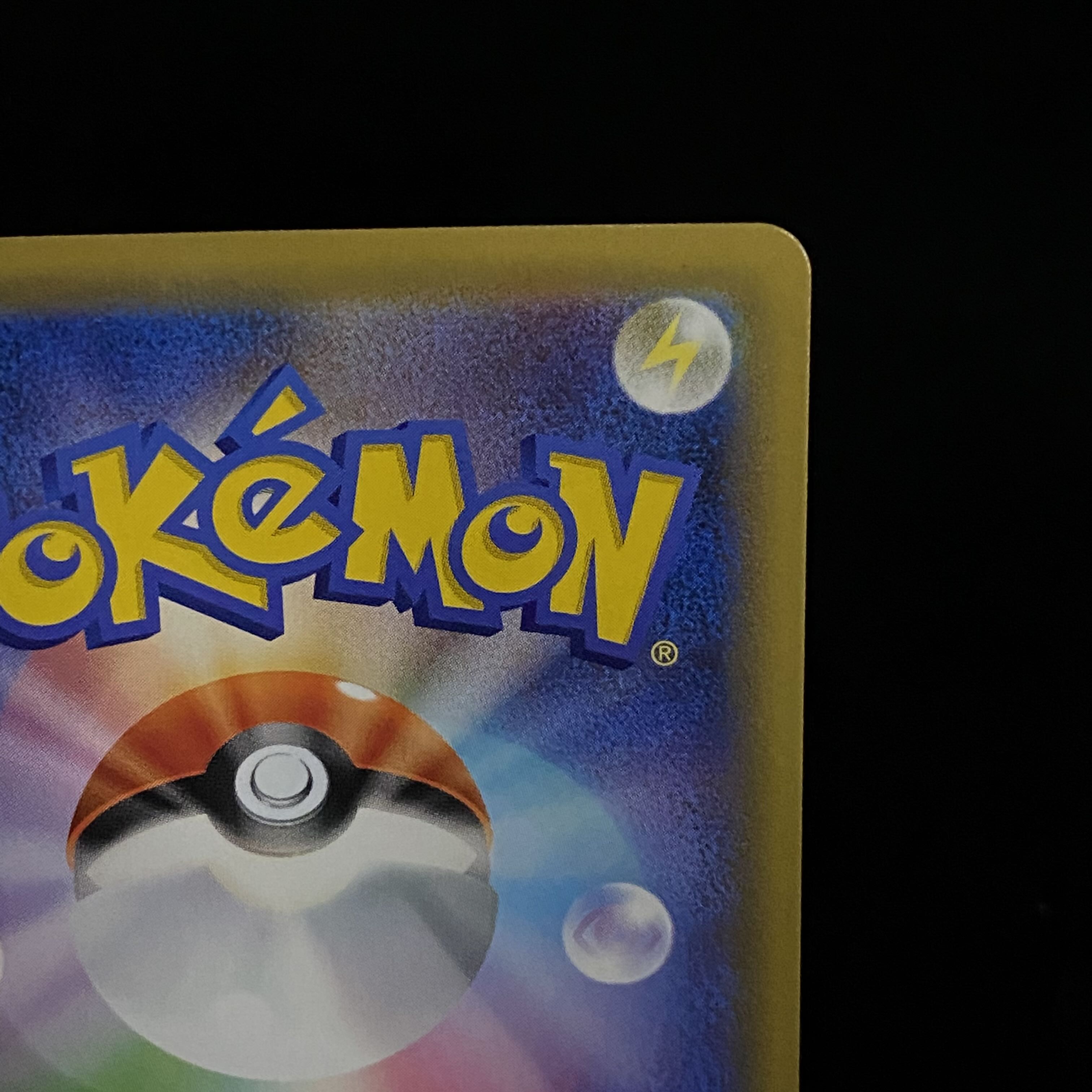 カスミ＆カンナ SR 191/173 1枚