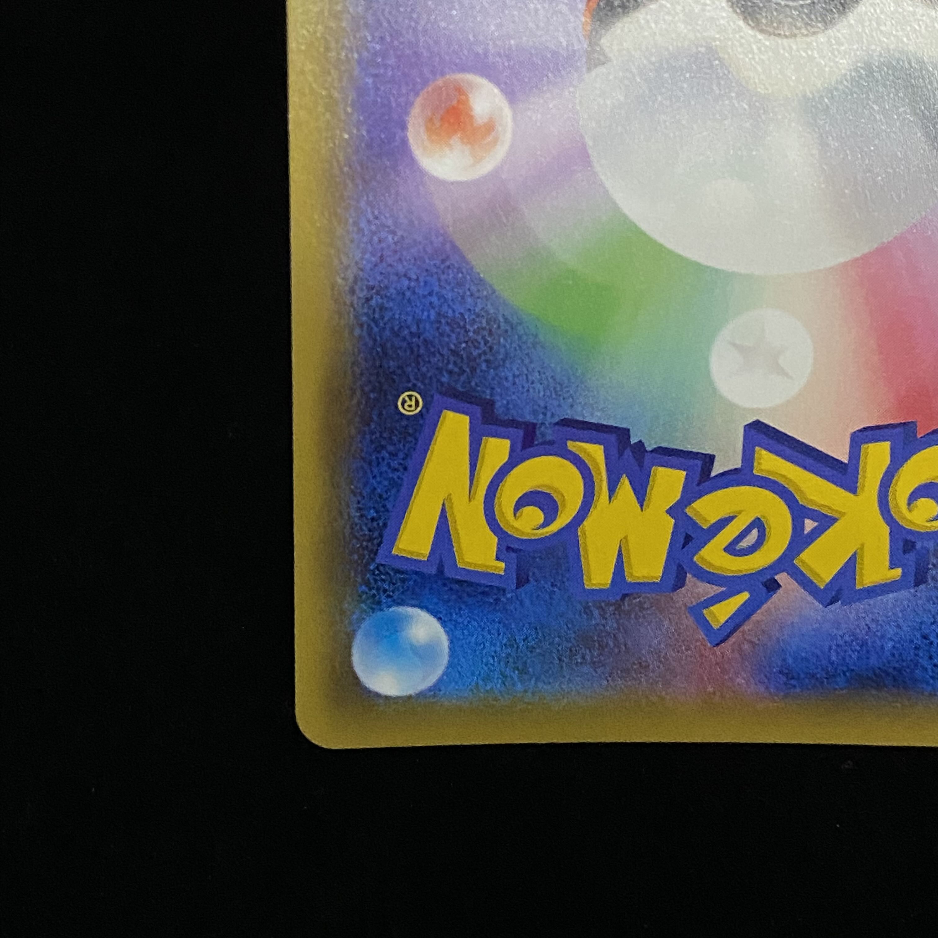 カスミ＆カンナ SR 191/173 1枚