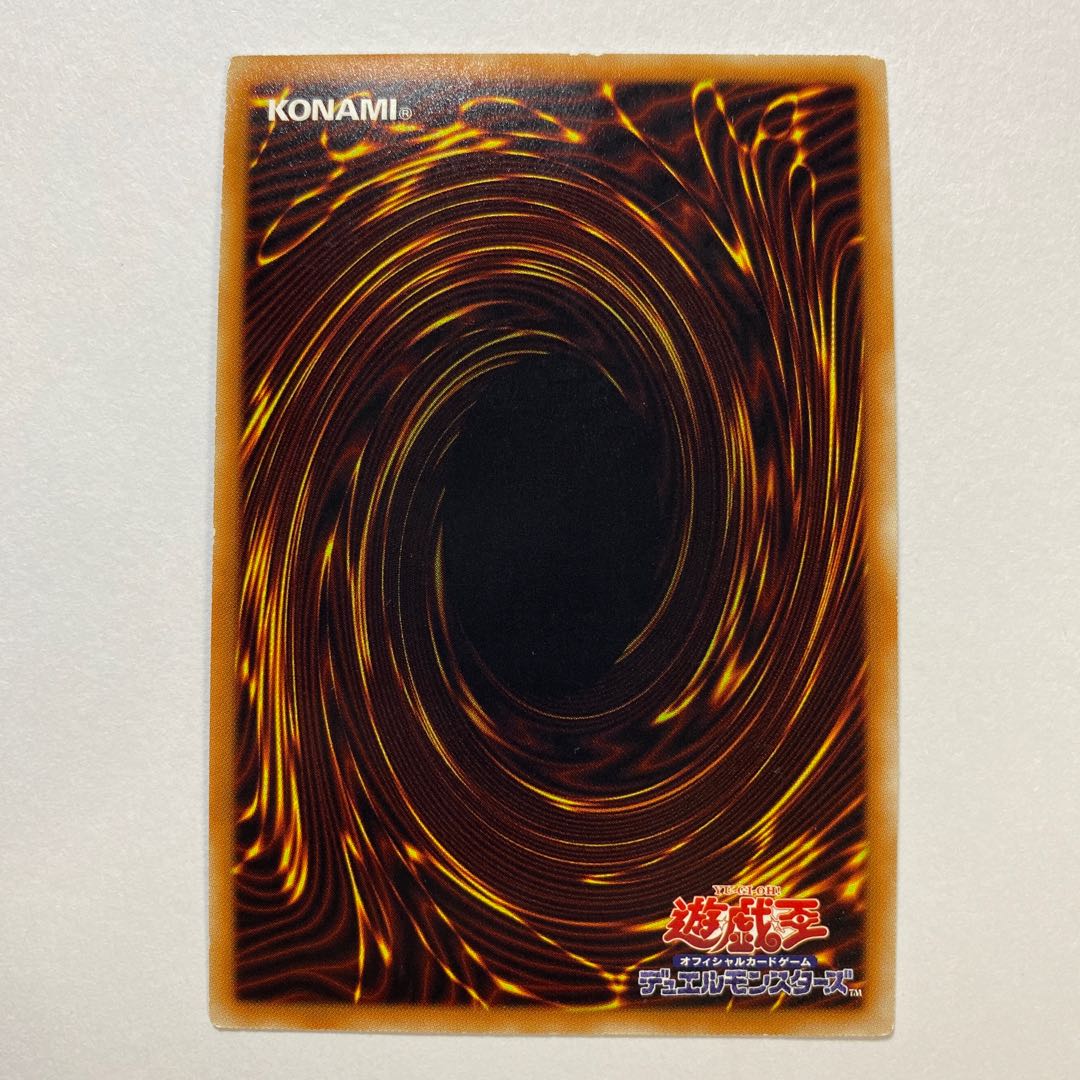 For Play] Blue-Eyes White Dragon Secret Rare