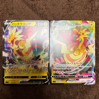 Exclusive yuho Mr. DracozoltV Lana's Fishing Rod