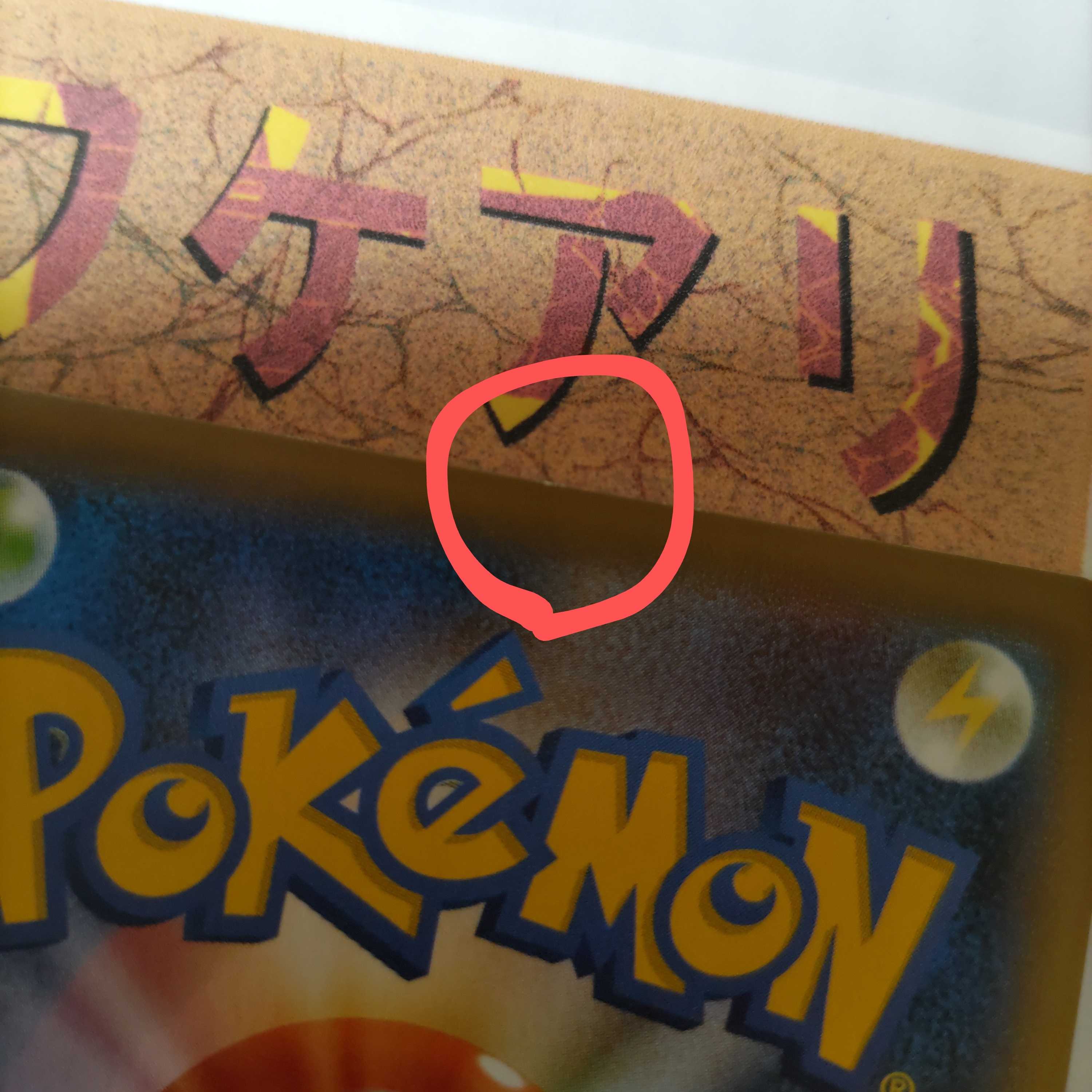 ワケアリ ゴリランダー ssr 2枚目