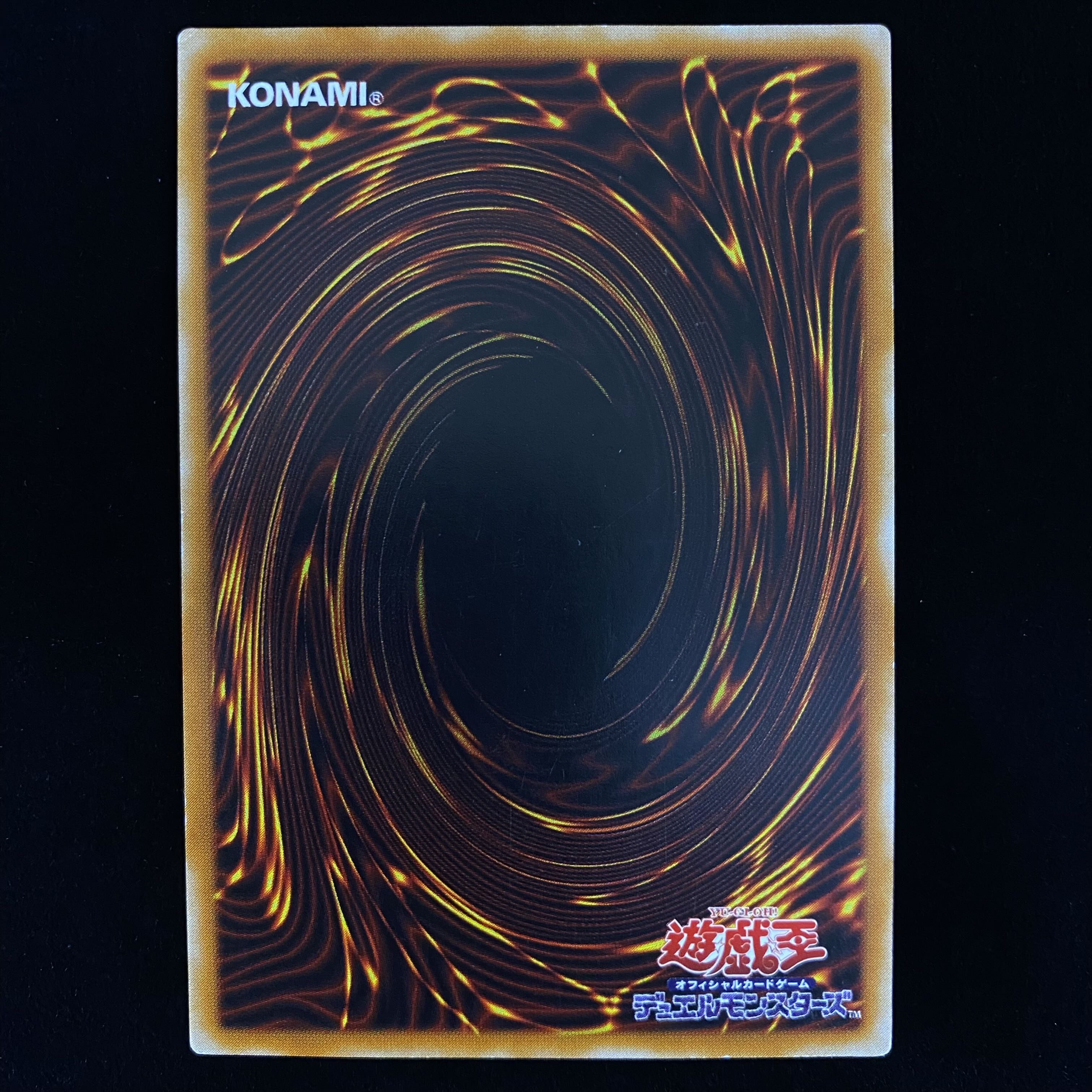 カオス・ソルジャー -開闢の使者- レリーフ アルティメットレア