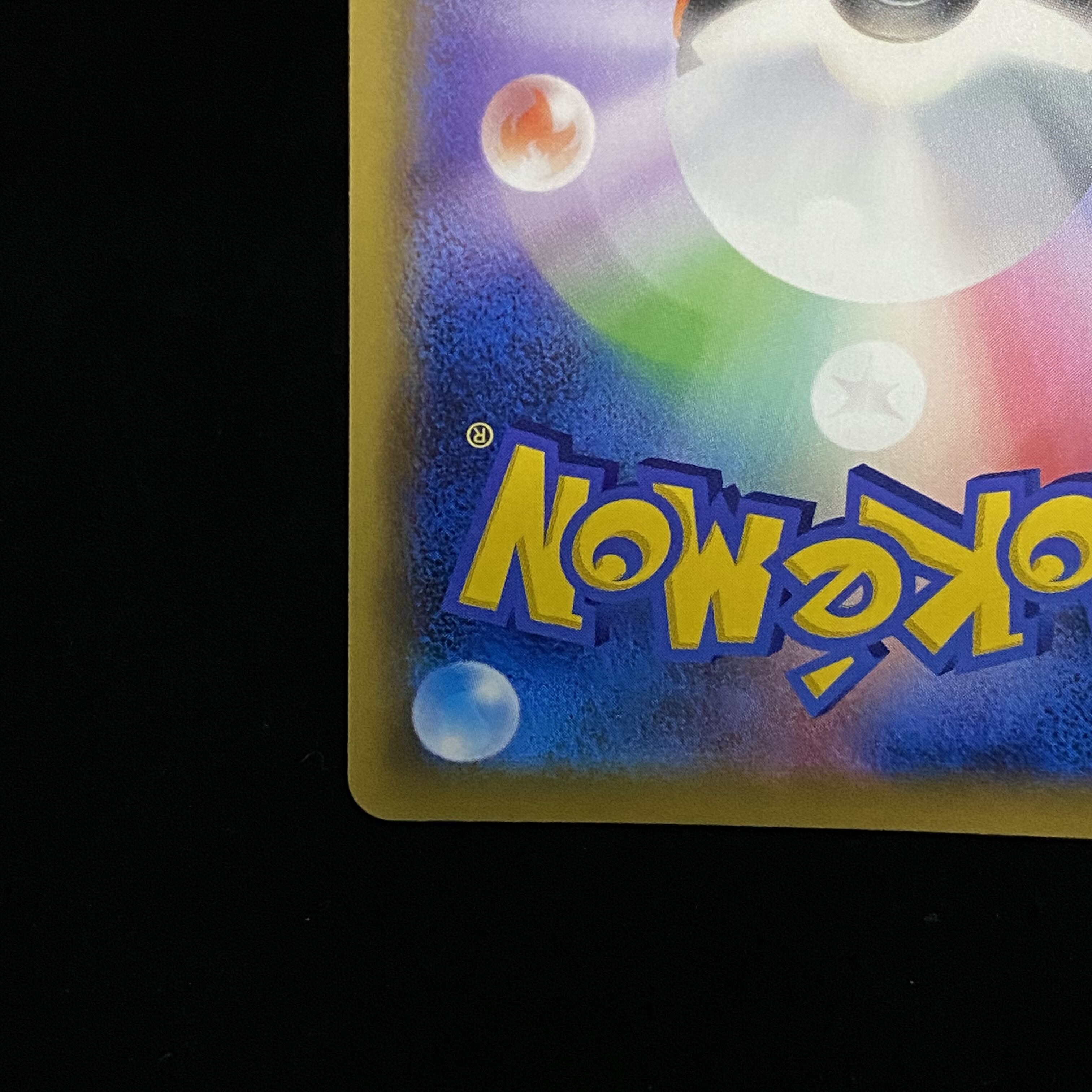 Erika's Hospitality SR 190/173