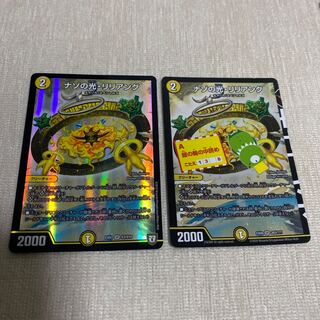 Light of the riddle, Liliang SR