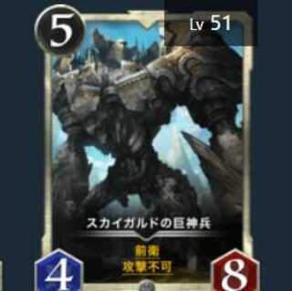 Skygardian Giant God Soldiers, set of 2 (51, 33 le Bianca)