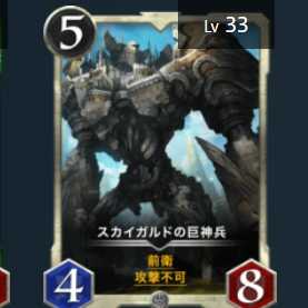 Skygardian Giant God Soldiers, set of 2 (51, 33 le Bianca)