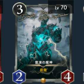 Lightning Freezing Demons Gold 70 Le Bianca & Silver 71 Le Bianca 2-Pack