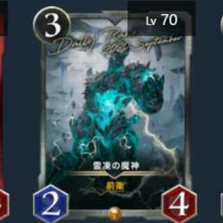 Lightning Freezing Demons Gold 70 Le Bianca & Silver 71 Le Bianca 2-Pack