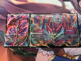 Purgatory Blade Helfuez｜Purgatory Palace Herculaneum｜Daishinsai Hellsekai