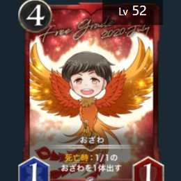 Ozawa 2-piece set (52, 33 Les Bianca)