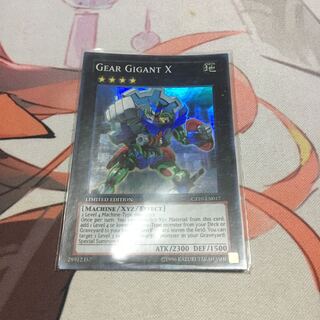 English Gear Gigant X Super