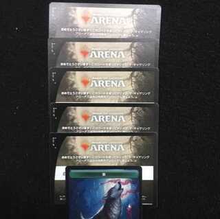 MTGアリーナ イニストラード：真夜中の狩り 1パックコード×5 プロモパック