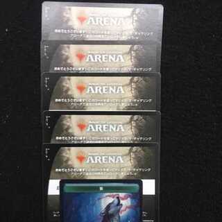 MTGアリーナ イニストラード：真夜中の狩り 1パックコード×5 プロモ#2