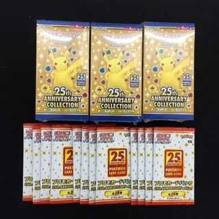 Unopened BOX" 25th ANNIVERSARY COLLECTION 3BOX