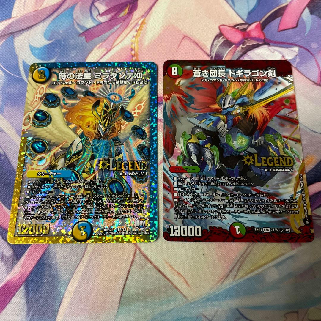 The Pope of Time Miradante XII