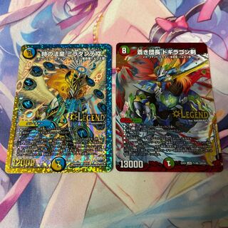 The Pope of Time Miradante XII