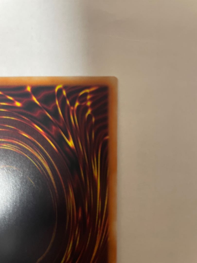 Red-Eyes Black Dragon Ultra Rare