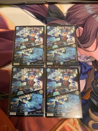 Queen of the Dennou a Squirrel｜Insolent Re-entry