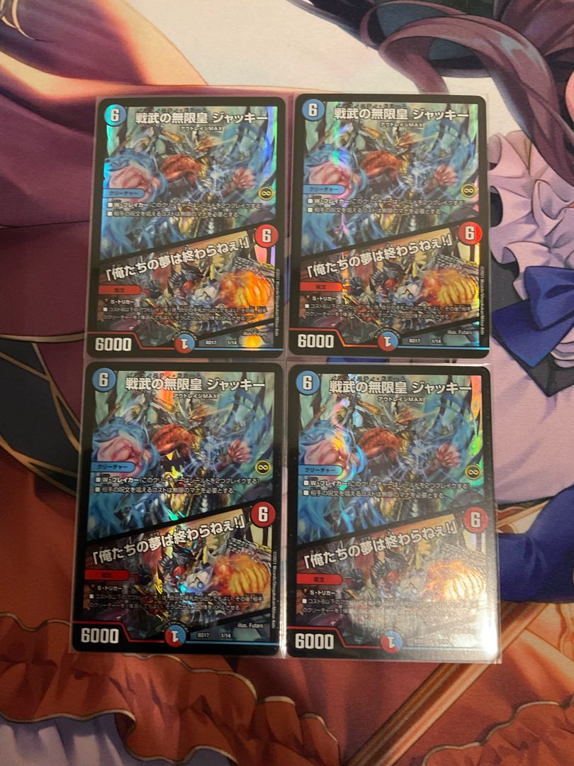 Infinite Emperor of Warrior War Jackie｜"Our Dreams Never End!