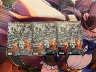 All together! The Three Aqua Brothers｜Psychic Dimensions J.C.A. Hall