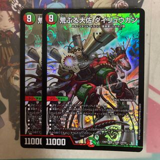 [Lowest Price] Raging Colonel Dairy Gun