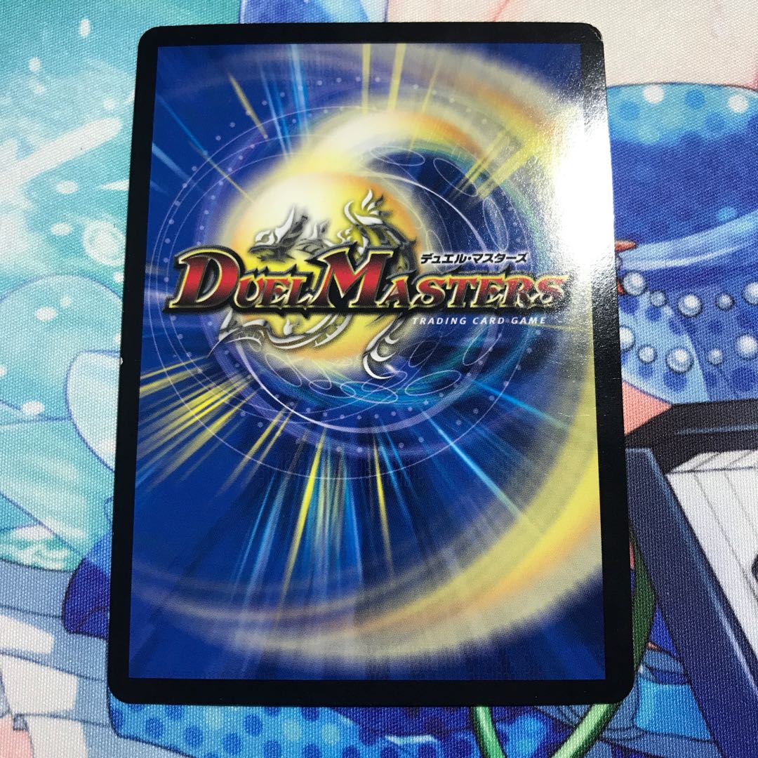 Dragon World -The Land of the Dragon's Descent