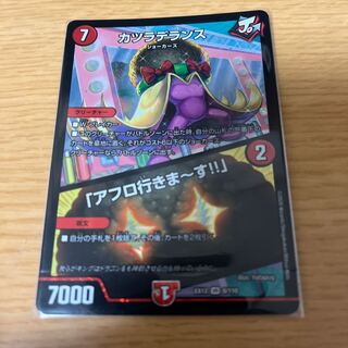 Wigwagandelance｜"I'm going afro!"