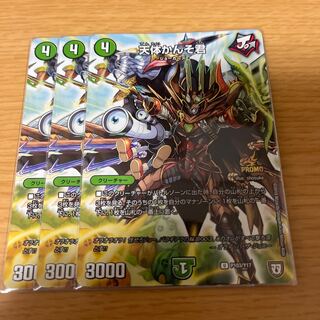 astronomical observatory