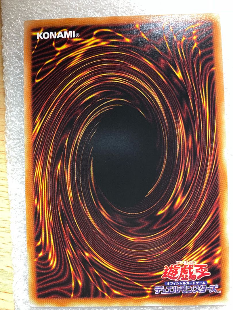 Flash Activation - Linkage Super Rare