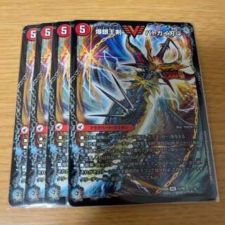 爆熱王DX バトガイ銀河 スリーブ　覇王る侵略 ドレッドゾーン スリーブ　未開封 爆銀王剣 バトガイ刃斗/爆熱王DX バトガイ銀河 5a/25/5b/25 VIC