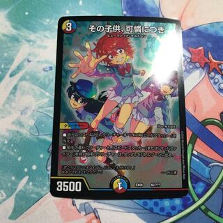 The child is dainty.