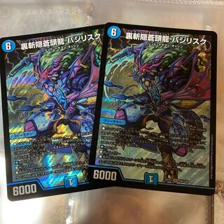 Urazan Hidden Sotouryu Baji Squirrel Ku