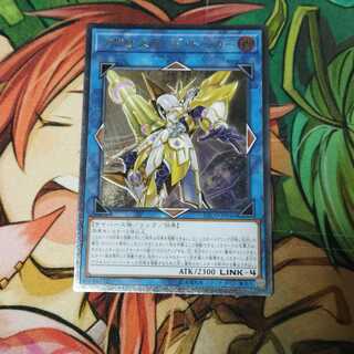 Accesscode Talker Relief