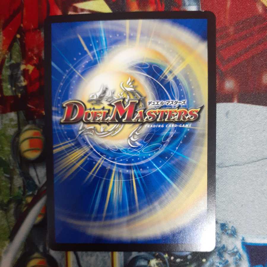 流星のガイアッシュ・カイザー SR