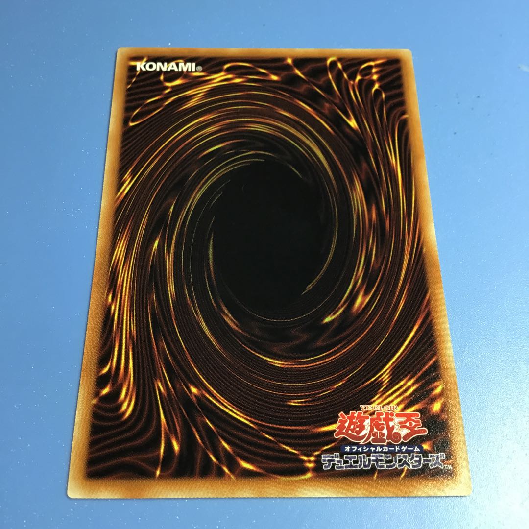 ジ・アライバル・サイバース＠イグニスター