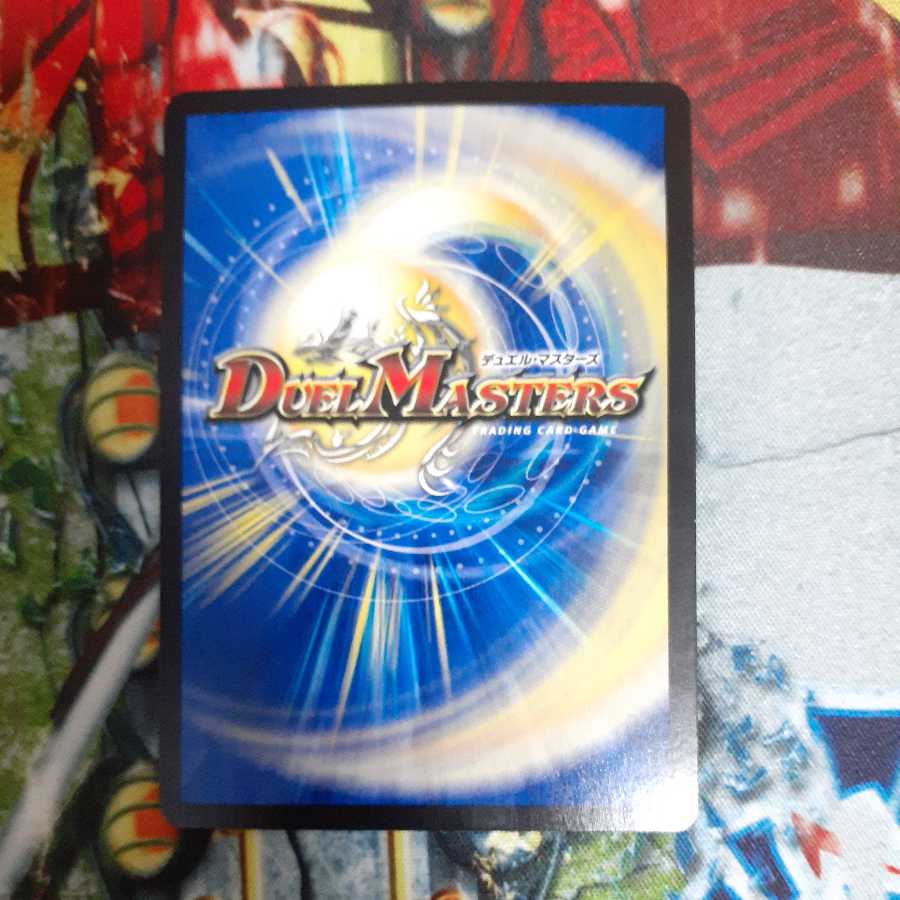 Welchius, the Spirit of the Fighting Gate SR