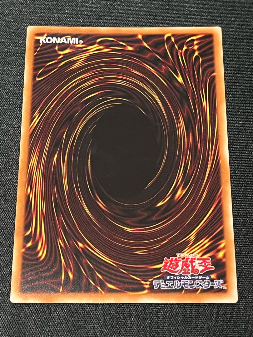 Exorcistas Magnifica Ultra Rare