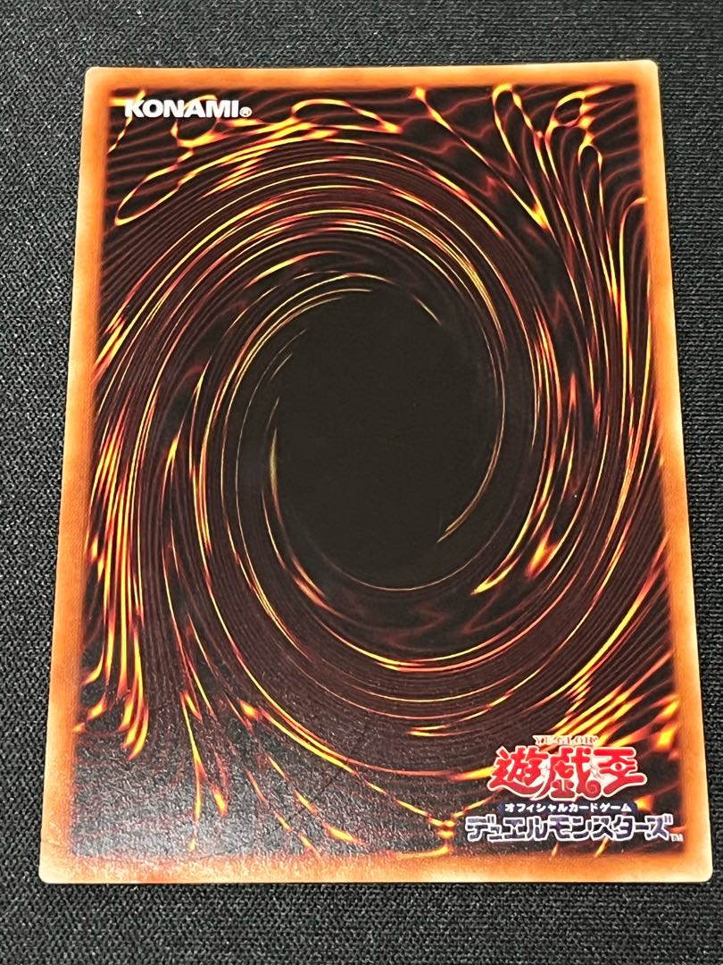 エクソシスターミカエリス　ウルトラ