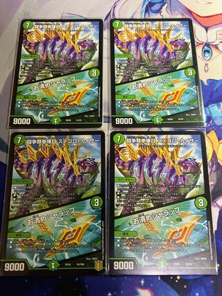 Fighting Fighting Kempe Stogoro Kaiser|Osei Sharap